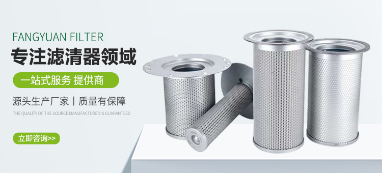 新鄉市方圓過濾器有限公司